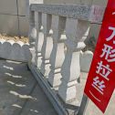 武威芝麻白阳台栏杆