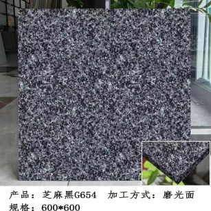 武威芝麻黑 地铺石 干挂