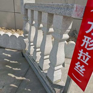 武威芝麻白阳台栏杆