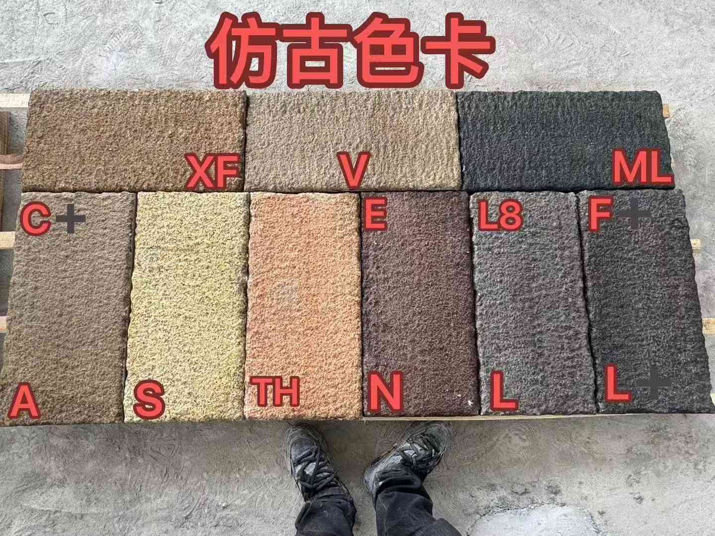 武威仿古石 老石板 做旧石
